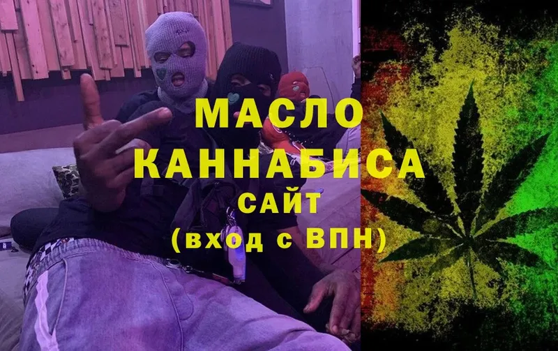 ТГК Wax  hydra как войти  Приозерск 